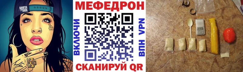 Купить наркоту Иркутск Марихуана Мефедрон МЕТАМФЕТАМИН A PVP ГАШИШ Cocaine