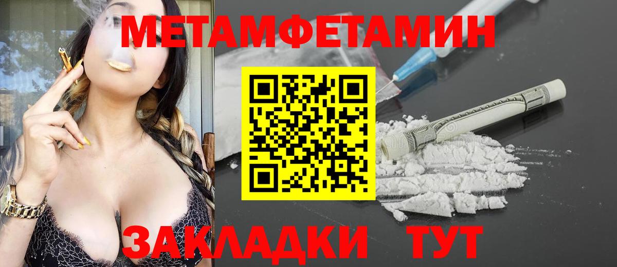 Amphetamine 97%  АМФ  Иркутск  Вход с VPN  АМФЕТАМИН 