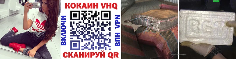 КОКАИН 97%  Иркутск 
