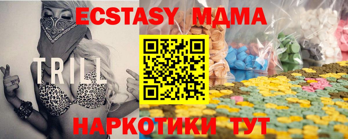 Ecstasy бентли Иркутск