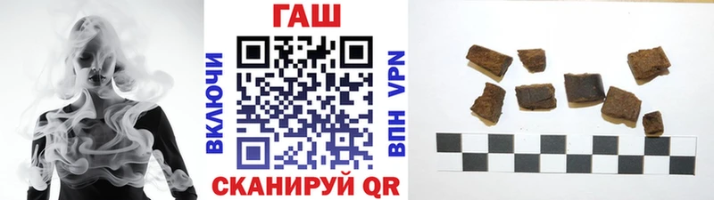 продажа наркотиков  Иркутск  omg маркетплейс  ГАШ индика сатива 