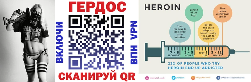 где найти   Иркутск  ГЕРОИН VHQ 