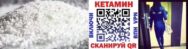 купить  сайты  Иркутск  KRAKEN tor  Кетамин ketamine 