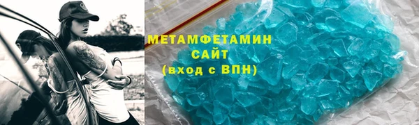 гашиш Зеленодольск