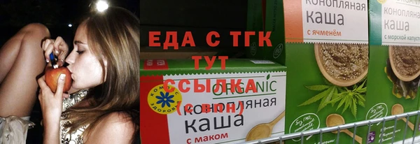 сатива Зеленокумск
