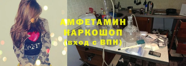 гашиш Зеленодольск