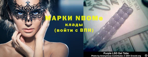 гашиш Зеленодольск