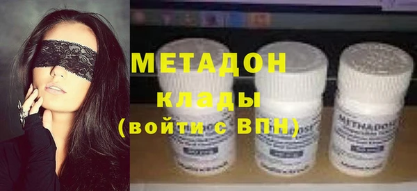 гашиш Зеленодольск