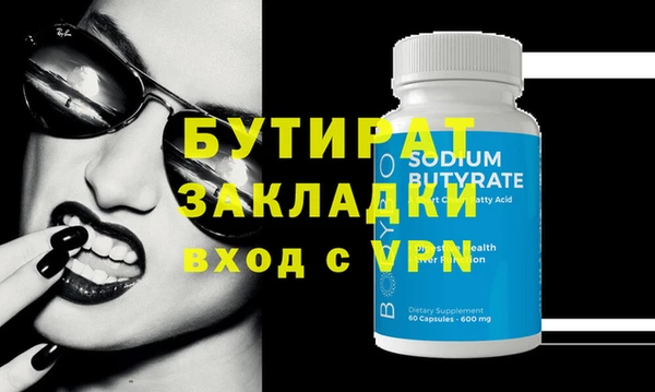 сатива Зеленокумск