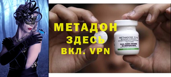 гашиш Зеленодольск