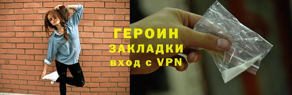 гашиш Зеленодольск