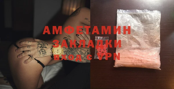 сатива Зеленокумск