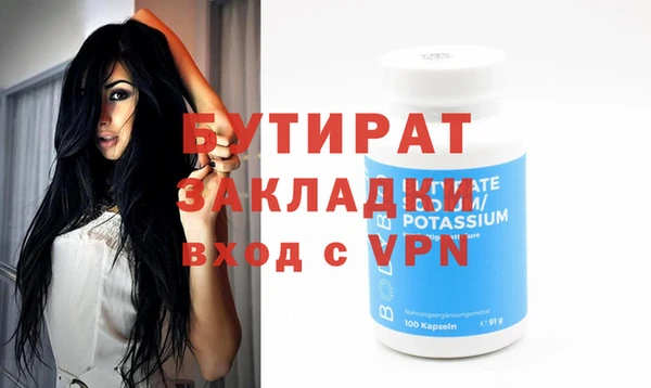 марихуана Зерноград