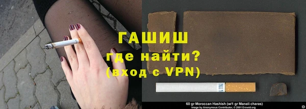 сатива Зеленокумск