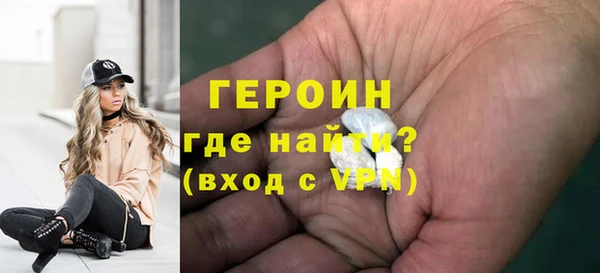 сатива Зеленокумск