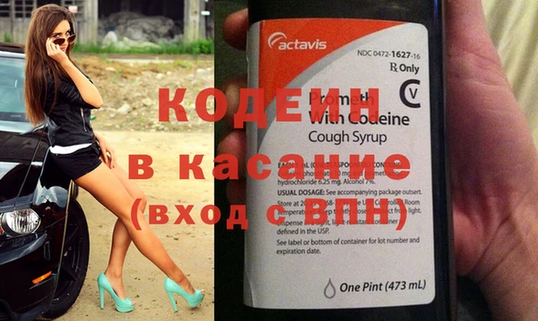 сатива Зеленокумск