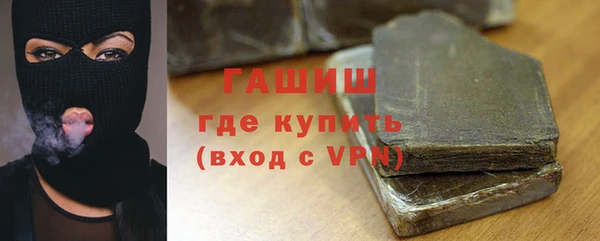 гашиш Зеленодольск