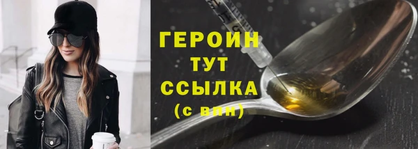 марихуана Зерноград