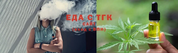гашиш Зеленодольск