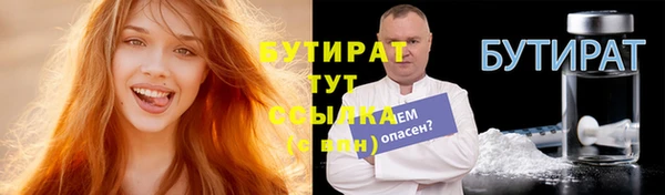 марихуана Зерноград