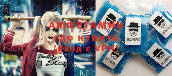 сатива Зеленокумск