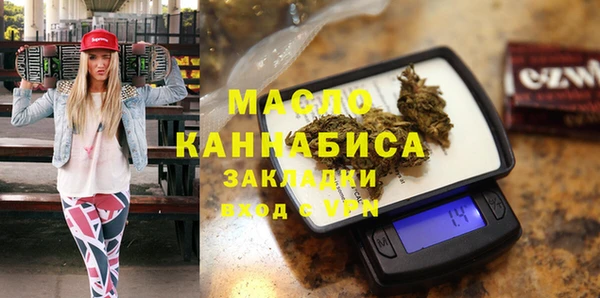 сатива Зеленокумск
