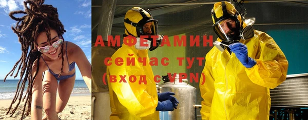 гашиш Зеленодольск