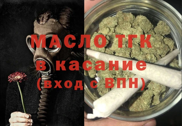 сатива Зеленокумск