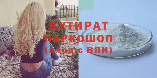 сатива Зеленокумск