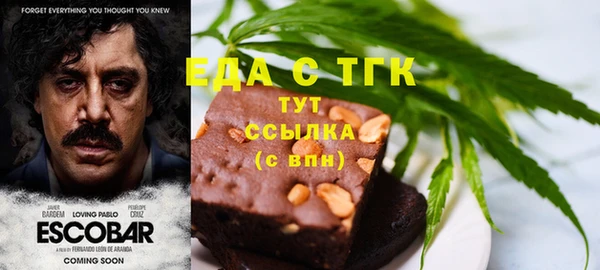 марихуана Зерноград