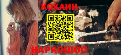 MESCALINE Пыть-Ях