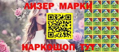 сатива Пушкино