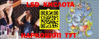 MESCALINE Пыть-Ях
