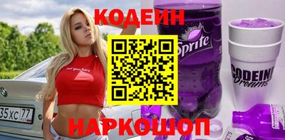 MESCALINE Пыть-Ях