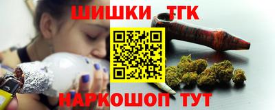 сатива Пушкино