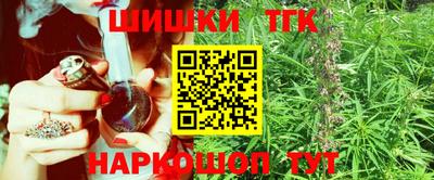 сатива Пушкино