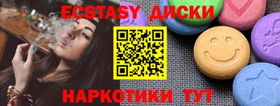 сатива Пушкино