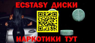 MESCALINE Пыть-Ях
