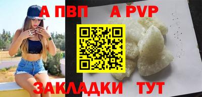 сатива Пушкино
