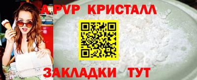 jwh Пугачёв
