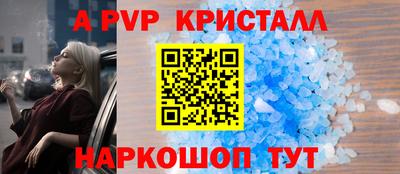 jwh Пугачёв