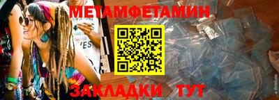 jwh Пугачёв