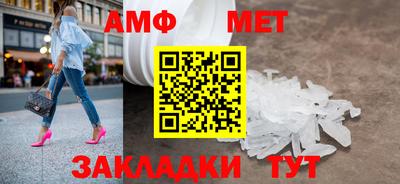 сатива Пушкино