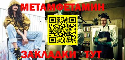 сатива Пушкино