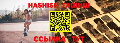 сатива Пушкино