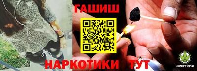 сатива Пушкино