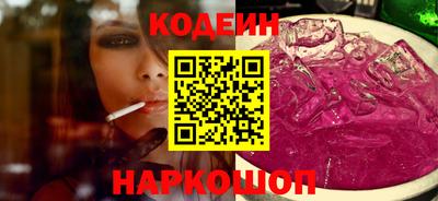 сатива Пушкино