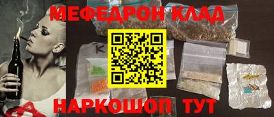сатива Пушкино