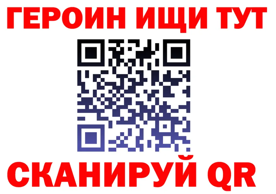 ТГК Wax ТОР даркнет гидра Иркутск