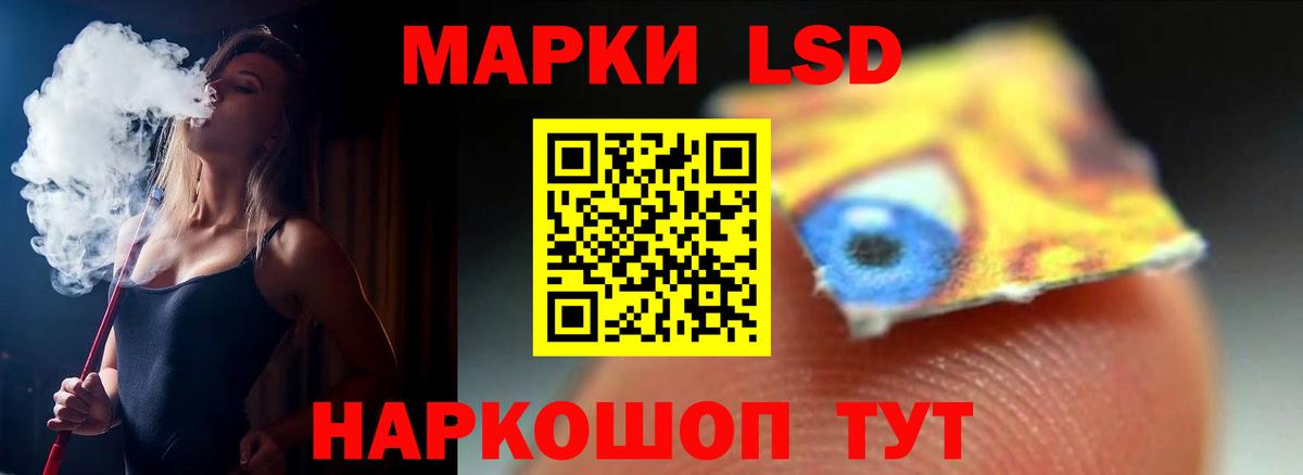 Лсд 25 экстази кислота Иркутск